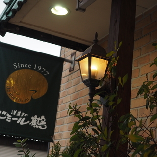 1からパティシエを目指せます。の画像