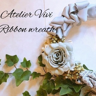 ≪Atelier Vivi ≫リースレッスン　sale１５００円の画像