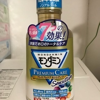 モンダミン プレミアムケア センシティブ 700ml
