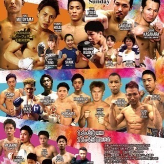 キックボクシング 3/31 大森ゴールドジム イノベーション S席チケットの画像