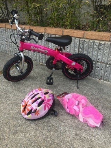 ?子供用へんしんバイク?おまけ付