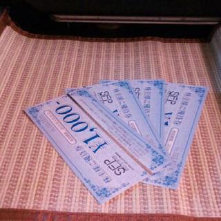 SFP株主優待（磯丸水産、鳥良商店）