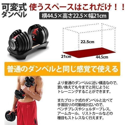 アジャスタブルダンベル 24kg 2個 HAIGE 調整済み アジャスタブルダンベル 24kg 2個 HAIGE 調整済み HAIGE ハイガー 可変