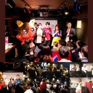 お笑いライブ一緒に即席コンビで出演して頂ける方募集中