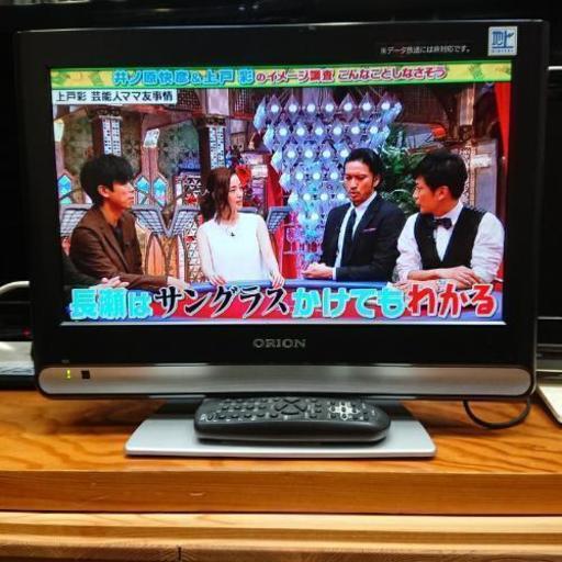 【お買い上げありがとうございました】ORION 16インチ テレビ 2008年式