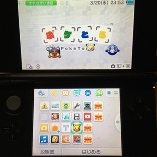 【値下げしました】ニンテンドー 3DS LL レッド 充電器付の画像
