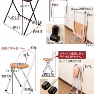 折りたたみデスクの画像