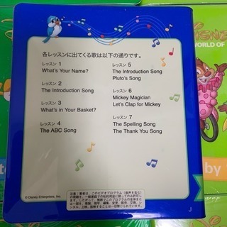 ニューシングアロングの曲も含む ステップバイステップ DWE 送料無料の画像
