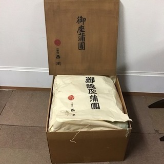 西川 心斎橋 高級夏座布団 5枚セットの画像