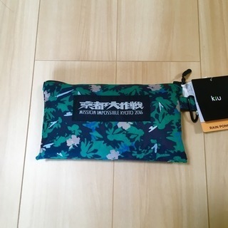 新品◎京都大作戦×kiuコラボポンチョ