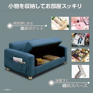 幅126cm 布張 ヴァルゴ2 座面下収納付き 2人がけソファの画像