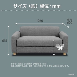 幅126cm 布張 ヴァルゴ2 座面下収納付き 2人がけソファ
