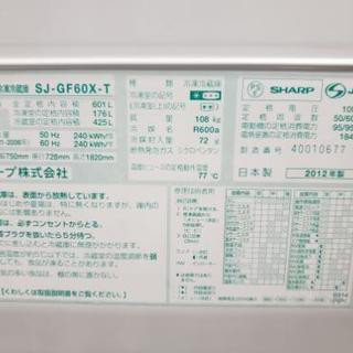 冷蔵庫　お売りします！の画像