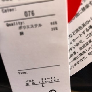 新品シャツワンピーの画像