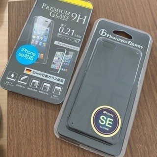 旧 iPhone se 本体カバー＆グラスカバー