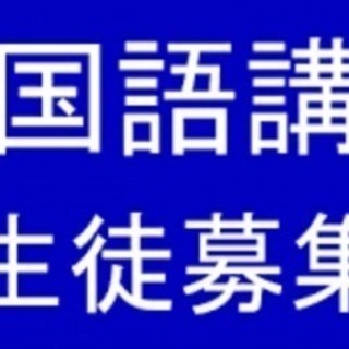 [ 楽しく学べるハングル教室のご案内! ]の画像