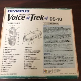 OLYMPUSボイストレックDS-10の画像