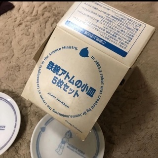 鉄腕アトムの小皿 5枚セットの画像