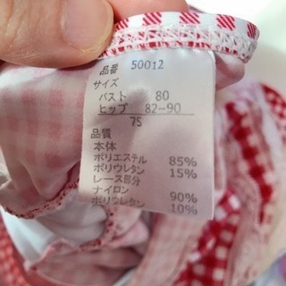 水着　 今治タオル お取引中