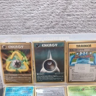 ポケモンカード【中古品】の画像