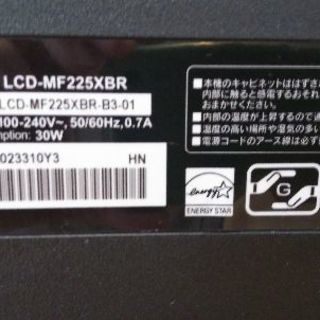 ディスプレイ（IO DATA）21.5インチあげます！の画像