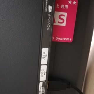 交渉中【取説つき】LG製　液晶ﾃﾚﾋﾞの画像