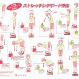 【最終割引3500円→1900円まで】ストレッチングボード（元値9800円）アサヒ　多段階角度調整　36.0×30.5cmの画像