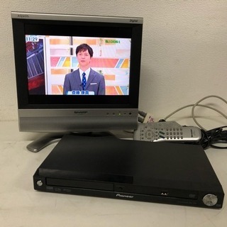 即日受渡し可能🙆‍♂️ AQUOS 13型液晶テレビ＋DVDレコーダー