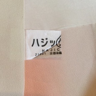 美品☆付下げ訪問着 正絹 ピンク 上品 の画像