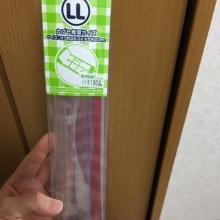 ランドセルカバー LL 新品‼️