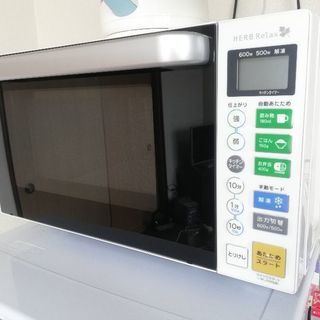 【取説つき】フラットテーブル電子レンジ