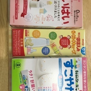 賞味期限間近 粉ミルクの試供品 お譲りします