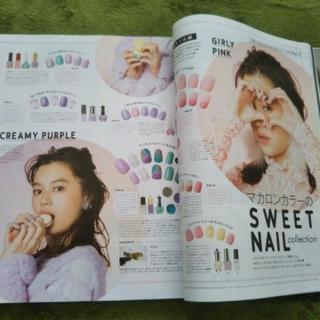 【良品中古雑誌】Sweet 紗栄子表紙 2016冬の画像