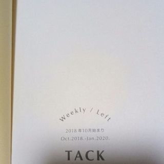 カバー無　手帳　オリジナル手帳にの画像