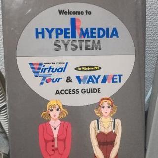 英語　学習用ソフト