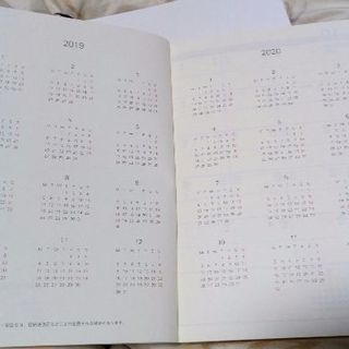カバー無　システム手帳　オリジナル手帳に　2 の画像