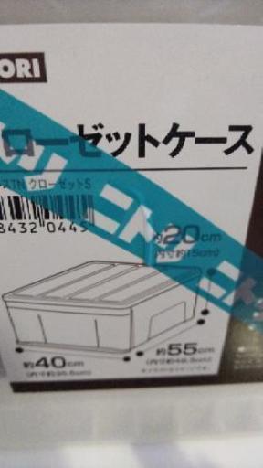 引っ越し 11 交渉中