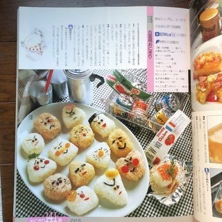 料理本の画像