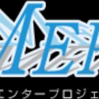 プラント工事　作業員　※急募　すぐ働きたい方必見　入社祝い金30...