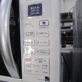 シャープ電子レンジ　２０１１年製　RE-CE70-KBの画像