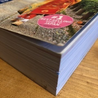 ロンリープラネット JAPAN KYOTO 二冊セット 洋書 ガイドブックの画像