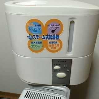 スチーム式加湿器