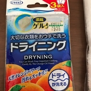 旅行セットの画像