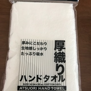旅行セットの画像