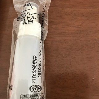 旅行セットの画像
