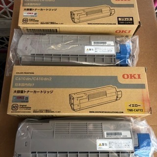 OKI 大容量トナーカートリッジ 2個セット