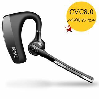 ☆新品☆ヘッドセット・ハンズフリー通話・ノイズキャンセリング搭載...