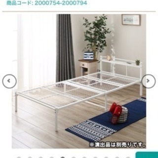 《取引中》ニトリのシングルパイプベッド
