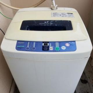 洗濯機　取りに来られたら割引
