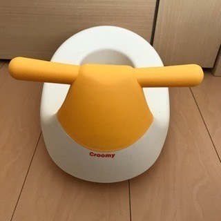 あげます 補助便座 クルーミーの画像